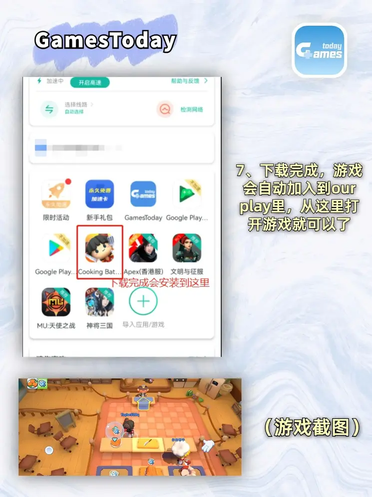 beat365网页版登录官网原版下载截图3
