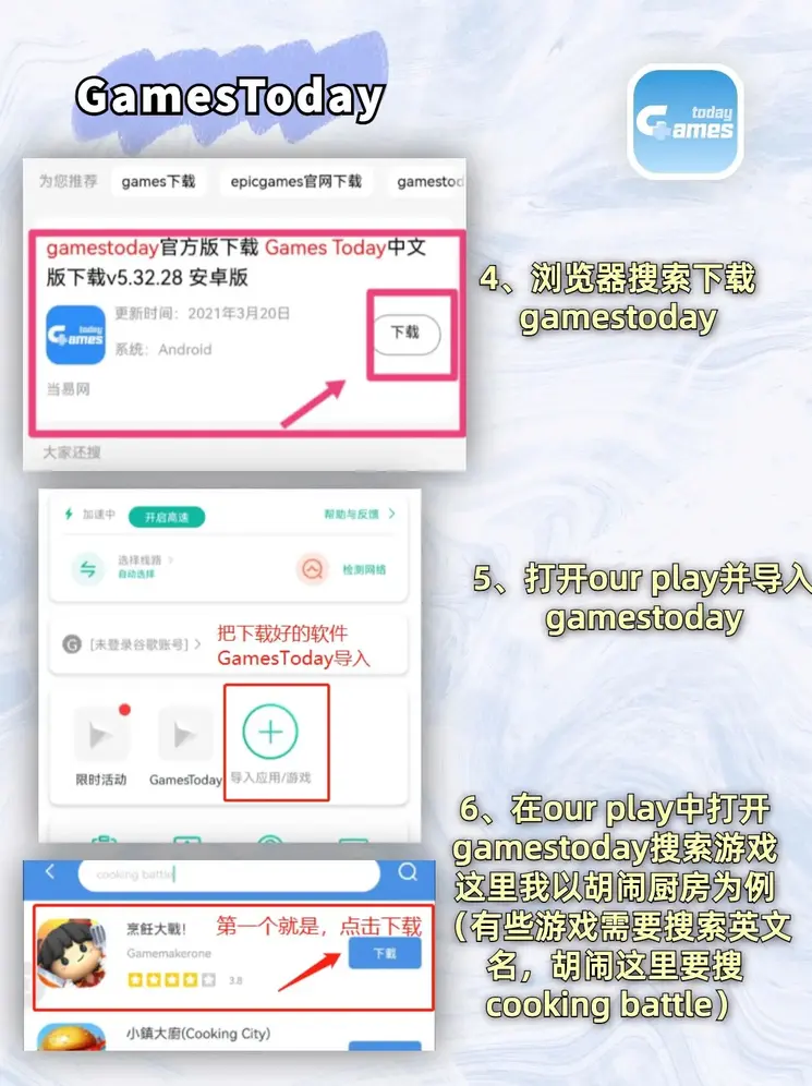 beat365网页版登录官网原版下载截图2